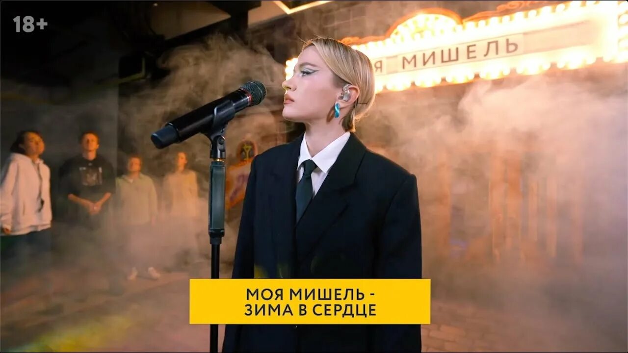 Убери руки с моего пульса mp3