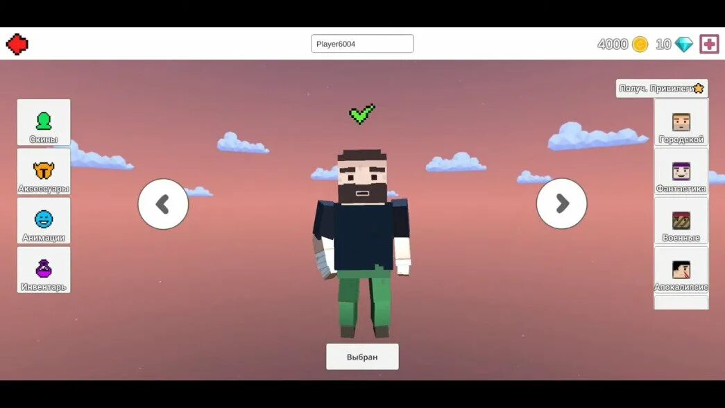 Action sandbox. Экшн сандбокс. action sandbox вики. multiland игра. active sandbox.