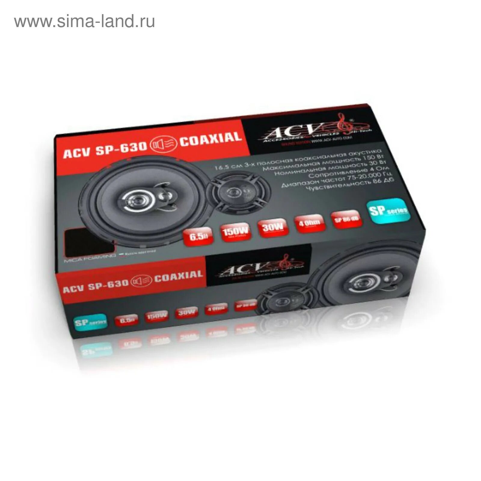 Acv auto. Acv sp. acv динамики 16 однополосные. блок acv accessories for vehicles hi-tech. acv acv acv см см см.