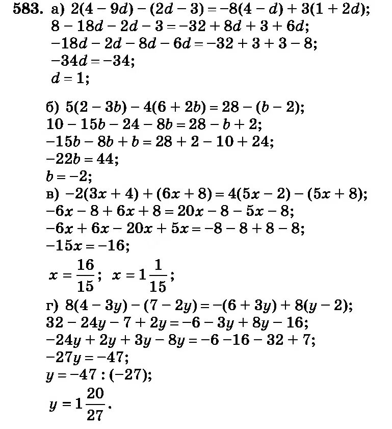 Математика 5 класс стр 108 номер 583. Математика 6 класс номер 583. Математика 6 класс Мордкович. Математика 6 класс Зубарева Мордкович.
