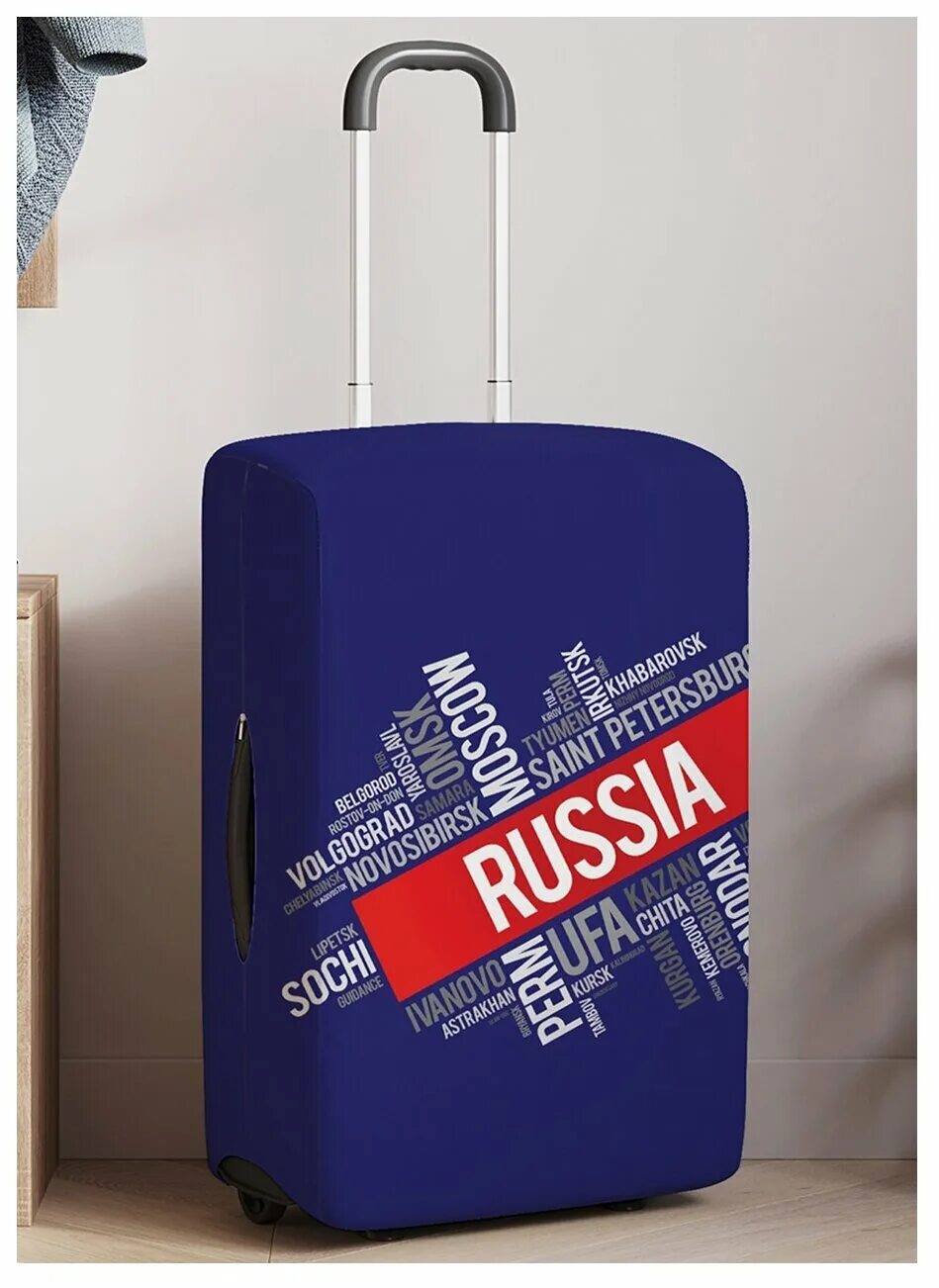 Чемодан футляр. Чехлы для чемоданов American Tourister. Брендированный чехол на чемодан. Чехол на чемодан белый. Чехол на чемодан мокап.