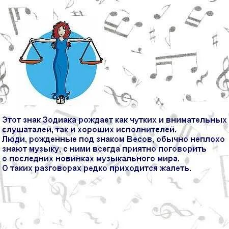 лев знак зодиака характеристика. зодиак женщины описание. стрелец гороскоп характеристика. дева знак зодиака знаки зодиака. зодиак женщины описание.