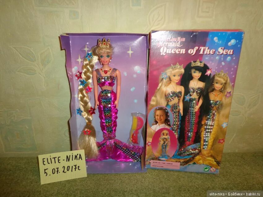 Barbie Mermaid 90х Золотая. Барби Русалка кукла 90-х. Куклы русалки 90-х годов. Барби Русалочка кукла 90х.