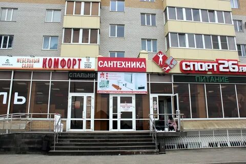 Магазин сантехники михайловск