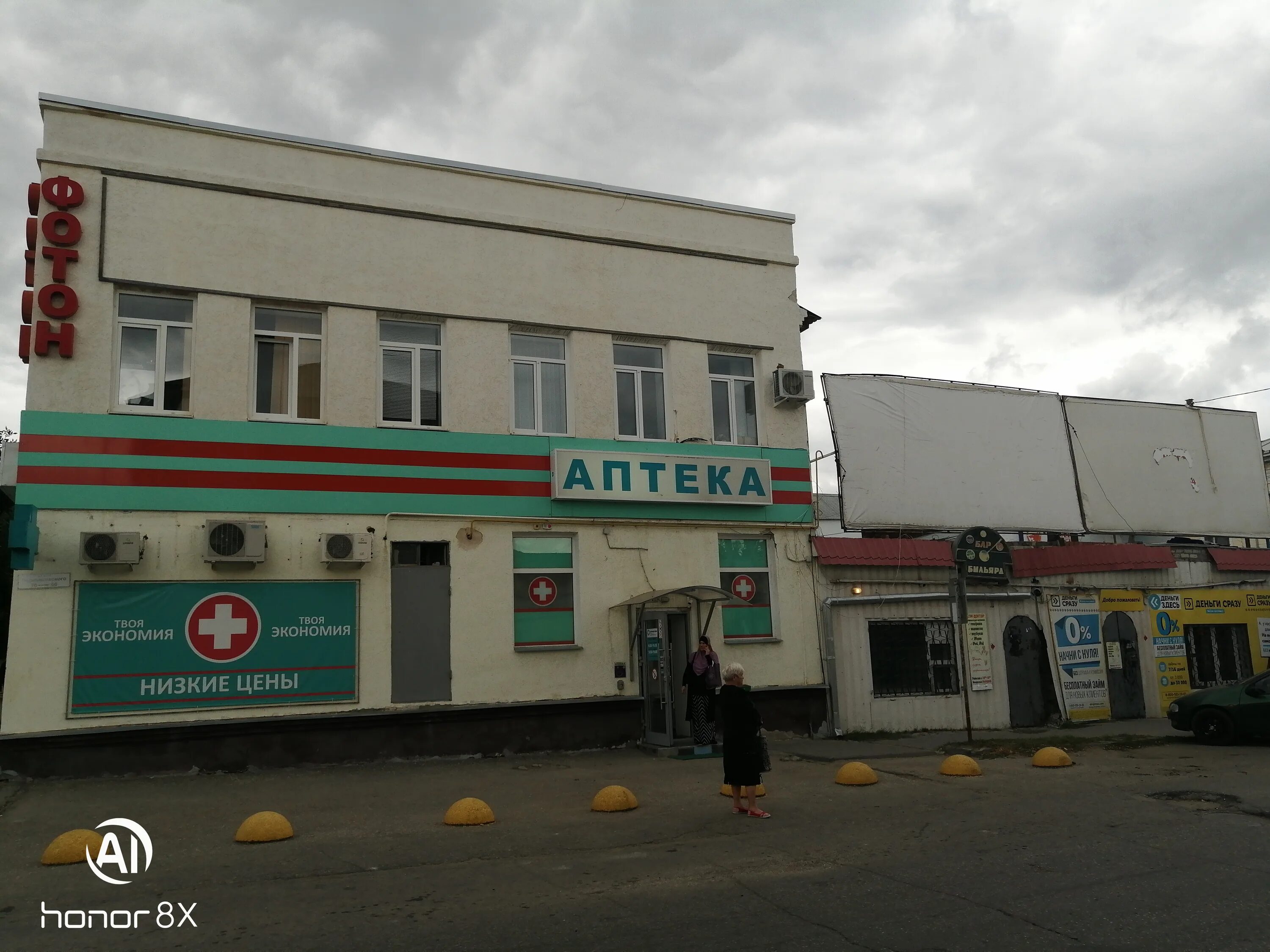 File:Особняк, улица Чернышевского, 74, Вольск.jpg - Wikimedia Commons