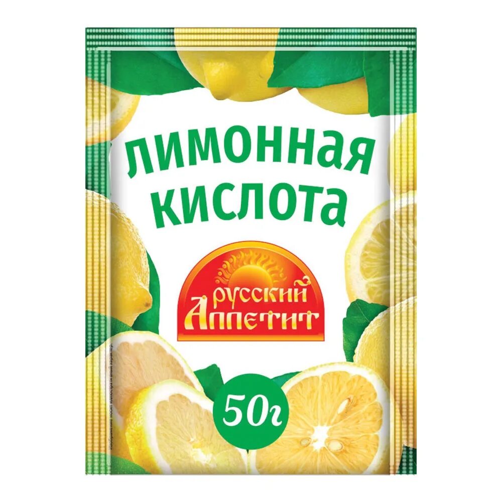 Лимонная кислота 50 гр. Лимонная кислота 50 гр. Релиш лимонная кислота м/уп 200 гр. Лимонная кислота тса. Лимонная кислота.