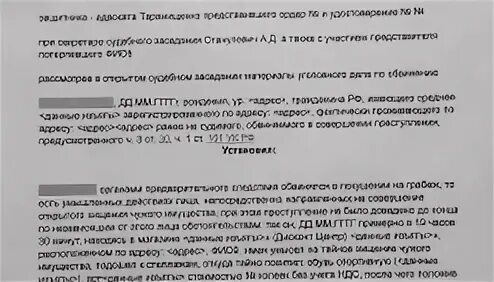 П. «В» Ч. 2 ст. 161,. 161 Ч 2 П Г. Ст 161 УК 1988-1989. Тамразян н.о. ст 161 п 3 ч б. Ук 161 ч1