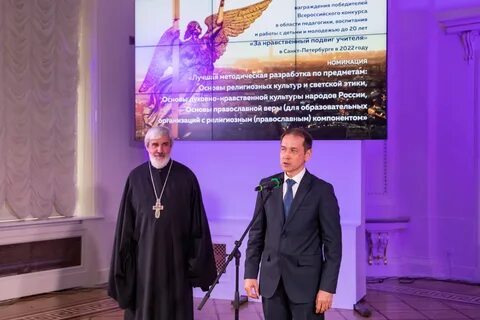 Конкурс подвиг учителя 2024