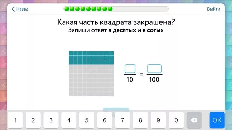 1 1 0 какой ответ
