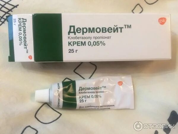 дермовейт крем инструкция по применению отзывы. дермовейт крем инструкция по применению отзывы. 05. прим. дермовейт крем инструкция по применению отзывы.