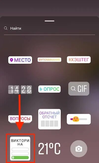 Как в инстаграмме добавить фото в актуальное. Актуальные истории в инстаграм. Как добавить фото в актуальное. Реакции на сторис инстаграма. Профиль инстаграм.
