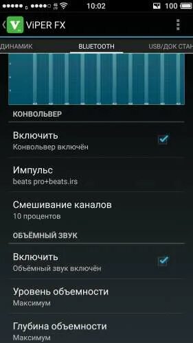 Прочистка динамика звуком андроид. Программное улучшение звука Android. Запись внутреннего звука в телефоне. Стабилизация звука на андроид. Регулировка звука на андроид приложение.