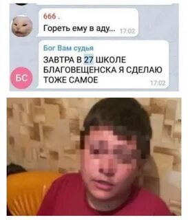 Ватник телеграмм
