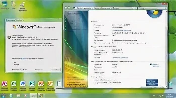 X enter. Windows 7 URALSOFT. Windows 7 x64 URALSOFT. Винд уралсофт. Виндовс 7 уралсофт 11.6.12.