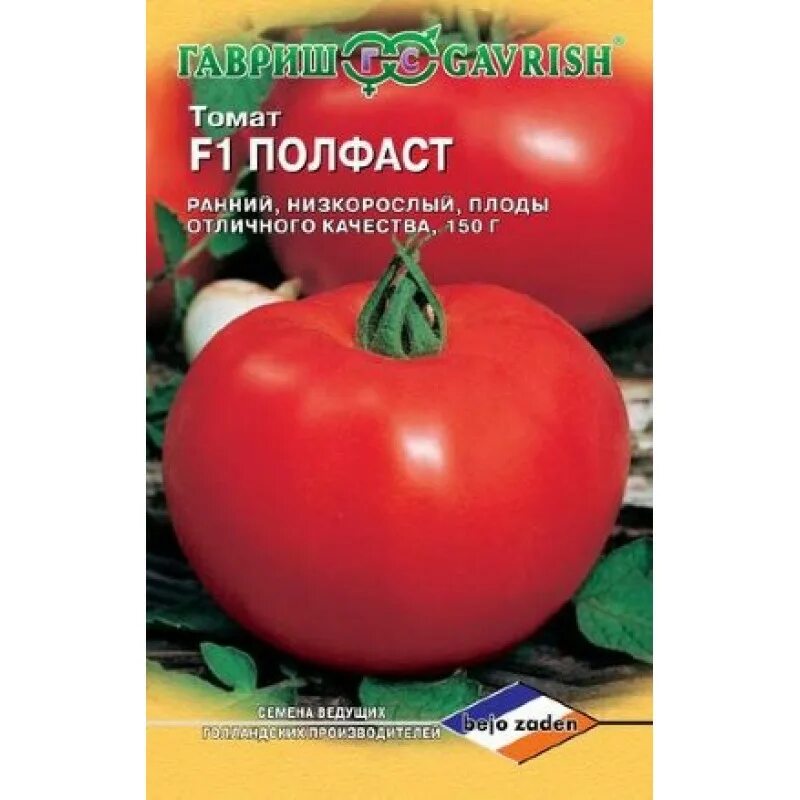 Томат полфаст отзывы фото. Томат Ричи 10шт (Бейо) Агроэлита. Томат Полфаст f1. Томат Ричи 10шт (Бейо). Томат дуэт f1.