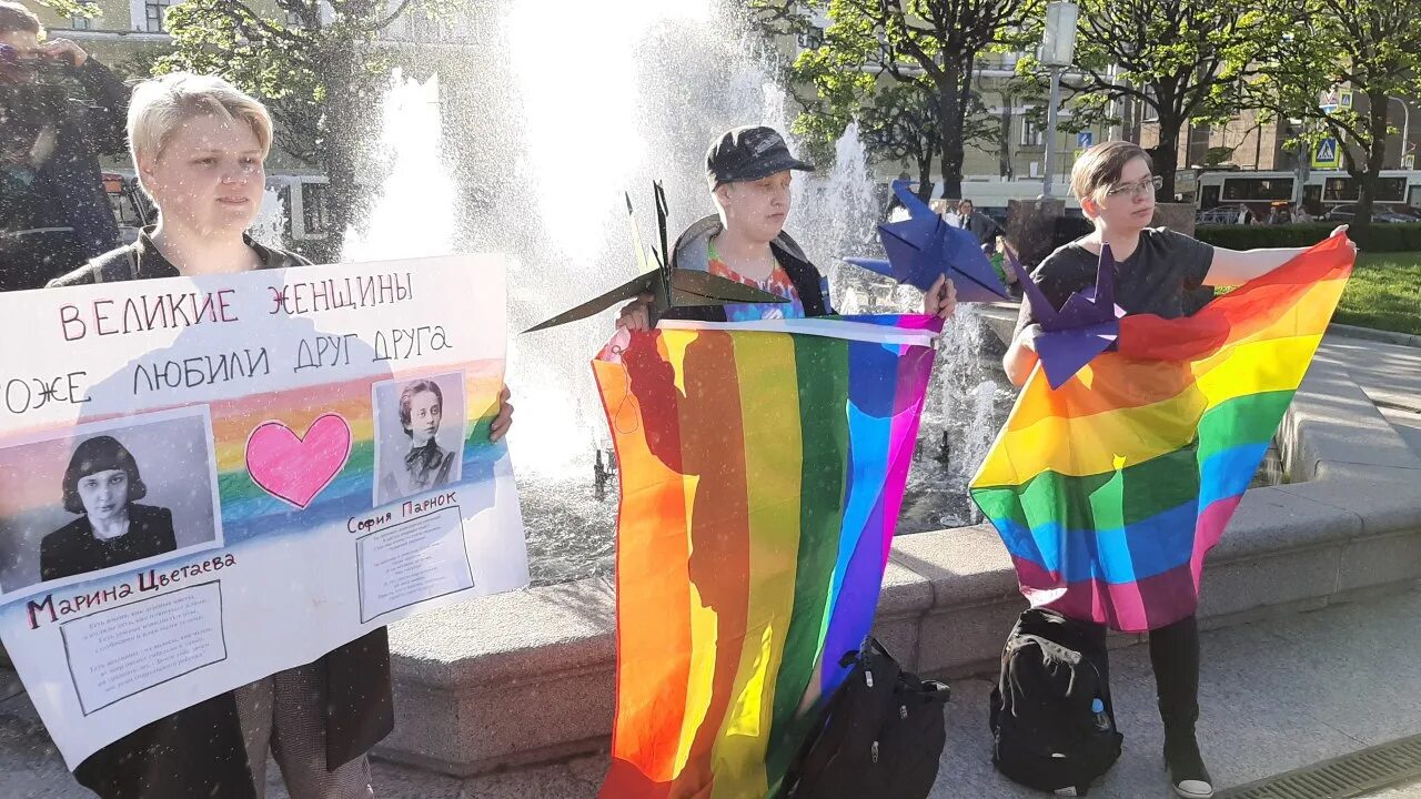 Гомофобия фф