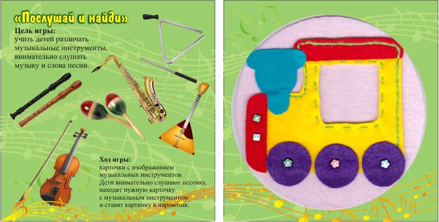 картотека сказки шумелки для дошкольников. сказки шумелки картотека. музыкальная сказка средняя группа. музыкальная сказка средняя группа. музыкальная сказка средняя группа.