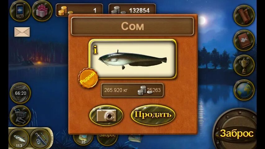 Fishing игра на андроид. Fishing игра на андроид. Gone fishing игра. Игра рыбное место большой улов. Рыбное место.