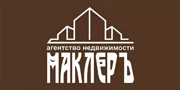 Маклер недвижимость