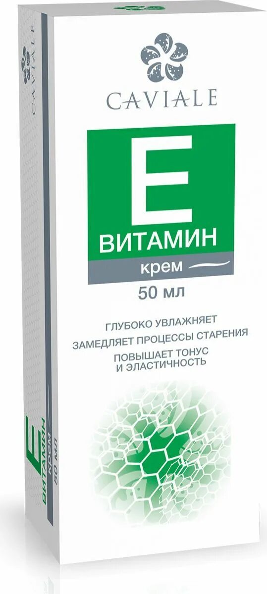 Купить крем е. Кавиаль витамин e крем, 50 мл. Caviale витамин е крем д/лица 50мл. Крем для лица витамин е, 50 мл caviale. Caviale крем для лица витамин a.