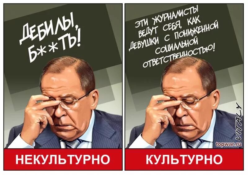 Не культурно как то