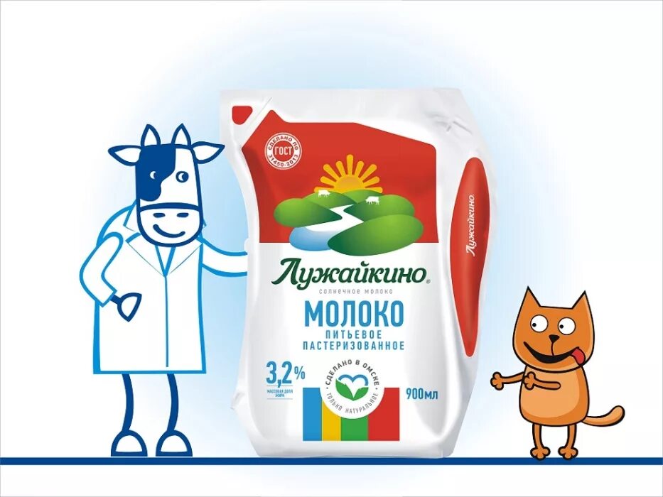 Масло кезский сырзавод. Масло кезский сырзавод. Молоко упаковка. Комос молоко. Милком творог.