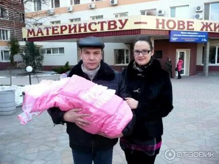 Донецк отзывы