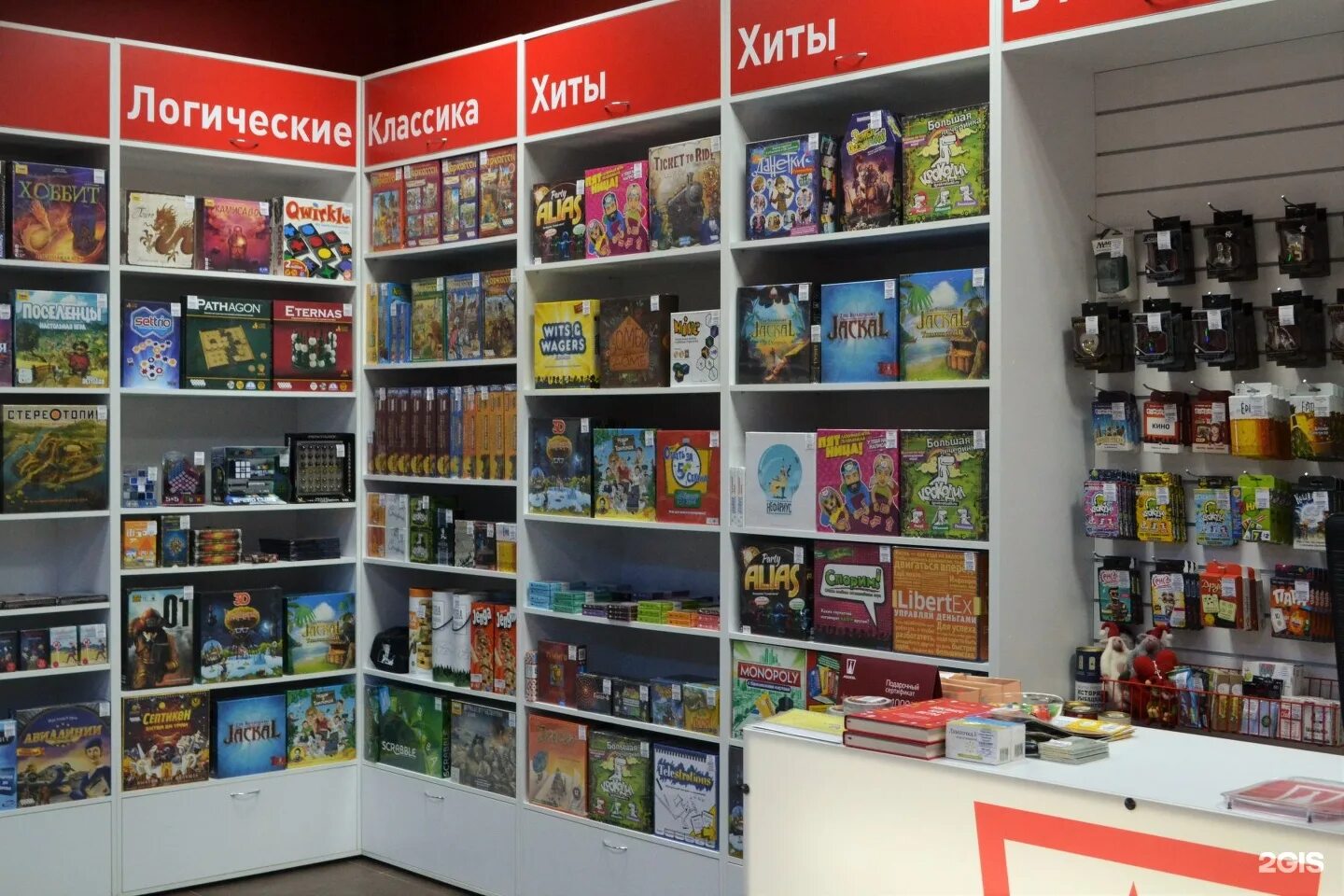 Gaming store отзывы. Магазин настольных игр. Игра "магазин". Магазин компьютерных игр. Магазин настолок.