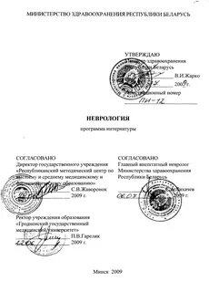 Методические рекомендации рипо