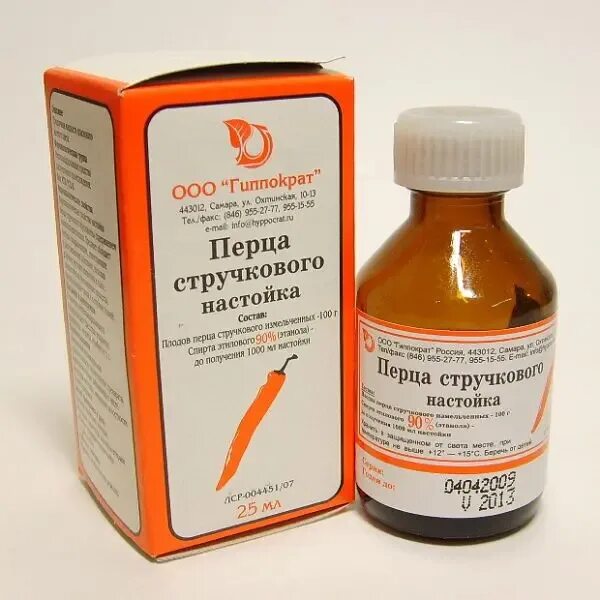 Как использовать настойку перца. Настойка стручкового перца. экстракт стручкового перца. перцовая настойка в аптеке. экстракт стручкового перца для волос.