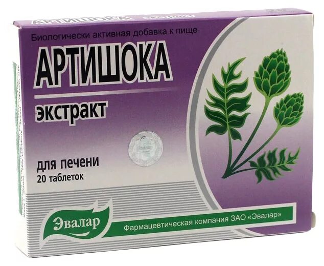 Лекарства для печени список. Артишок эвалар. таблетки для печени. таблетки для печени недорогие. таблетки для печени восстанавливающие.