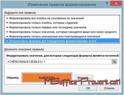 Удалить одинаковые строки