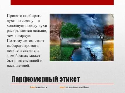 Раскрыть медленно