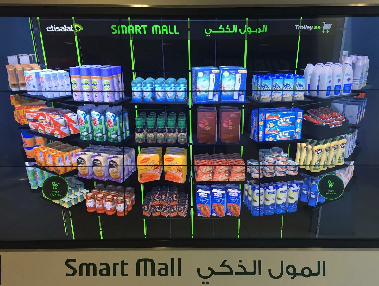Experience shop. Смарт магазин. Умный магазин. Etisalat Dubai Mall. Dubai Trolley.