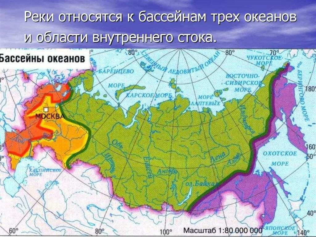 Река бассейна северного ледовитого океана северной америки. Бассейн Северного Ледовитого океана на карте России. Карта бассейнов рек России. Бассейн Северного Ледовитого океана реки России. Бассейны рек и океанов и область внутреннего стока в России.