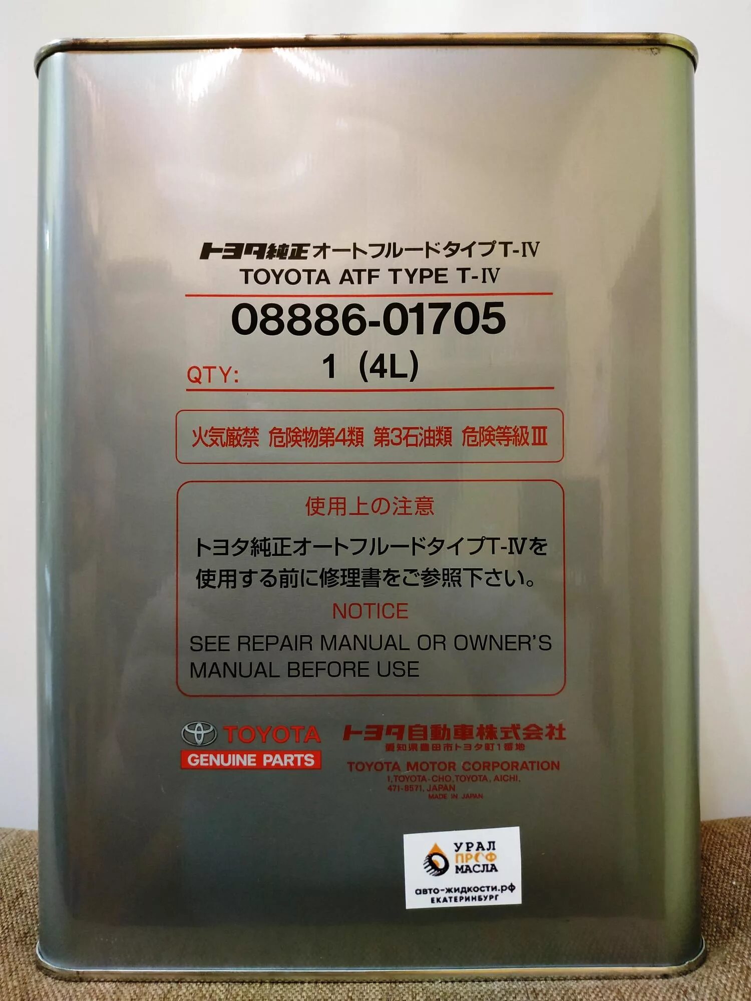 Масло toyota type iv. Toyota Type t-IV 4 Л 08886-81015. Toyota t-IV 08886-01705. 0888601705 Toyota ATF Type t-IV 4 Л. ATF Type t-4 Toyota 08886-01705.