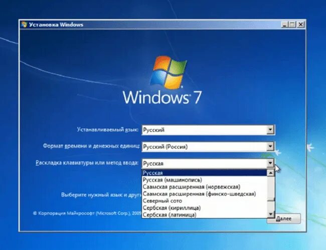 Windows 7 titan. Установка ОС. Установка операционной системы. Windows 11 download ISO 64 bit. Виндовс Мульти эдишн что это.