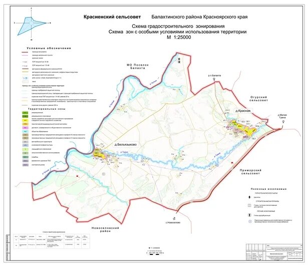 Карта Красненского района Белгородской области. Карта Красненского района Белгородской. Красненский сельский совет. Красненский сельсовет Балахтинский район.