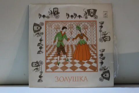 Музыкальная композиция сказка