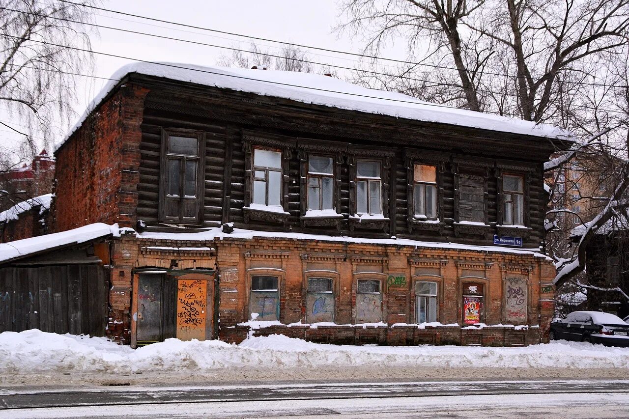 Водопроводная 1 пермь. Пермская Пермь Пермь улица. Пермская улица 1. Пермская 1 Пермь. Пермь Пермская улица 200 Златибор.