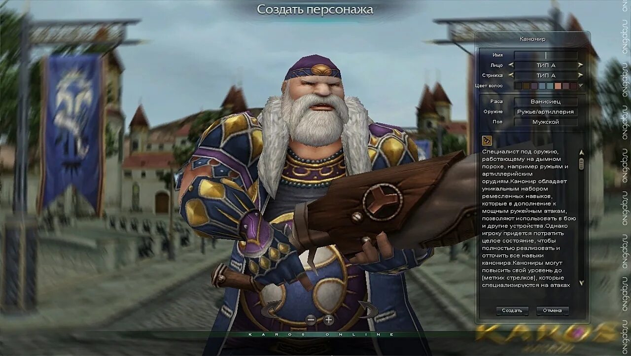 аудиокнига канонир. аудиокнига канонир. даниэль монбар пират. корчевский юрий пушкарь. канонир часть-2 ч юрий корчевский читать полностью.