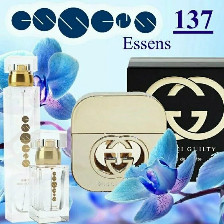 Адена эссенс. Эссенс 137 аромат. Эссенс духи 124. Essence духи w137. Гуччи 137 Эссенс.