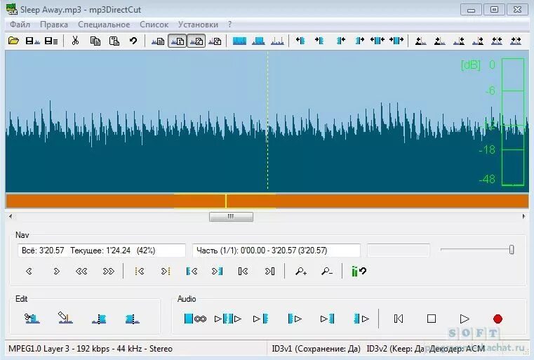 Mp3directcut. 3. Mp3directcut картинка. Простая программа для нарезки музыки. Приложения для записи песен. Песня для нарезки игр