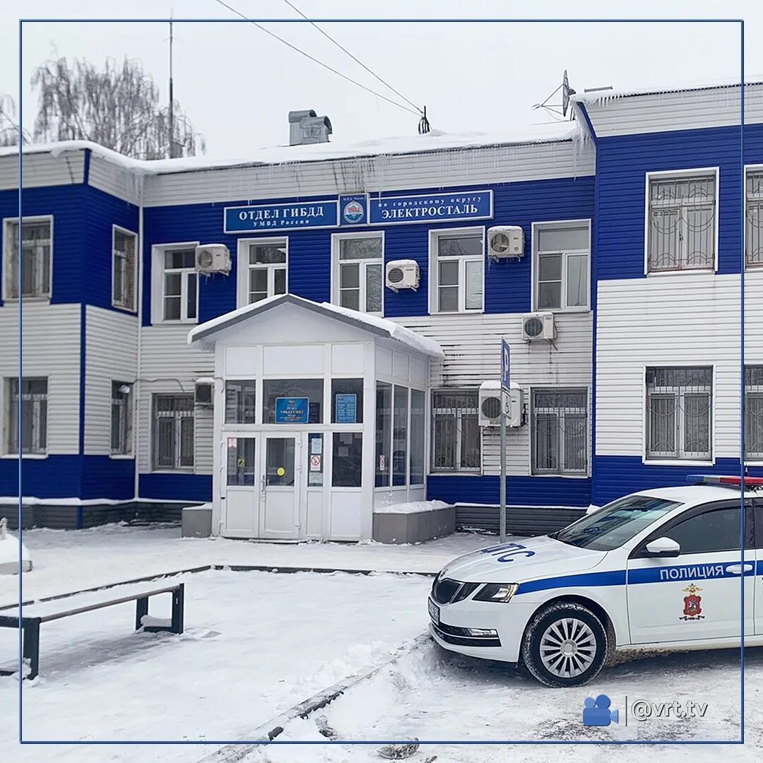 Гибдд электросталь график работы Отдел регистрации транспорта ГИБДД Читы будет закрыт 9 и 10 мая Забайкальский ра