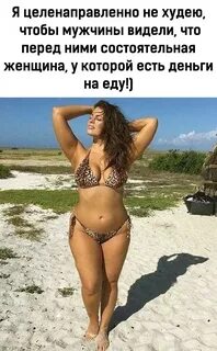 Есть деньги есть девки