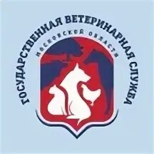 Бюджетное учреждение ветеринарии