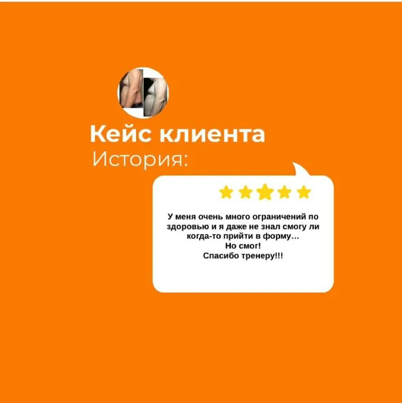кейс клиента. кейс клиента. кейс клиента. клиент за кейс что это. бизнес кейс пример.