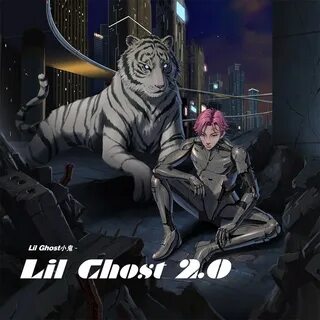 Песня lil ghost