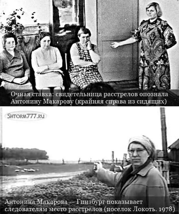 Женщина пулеметчица