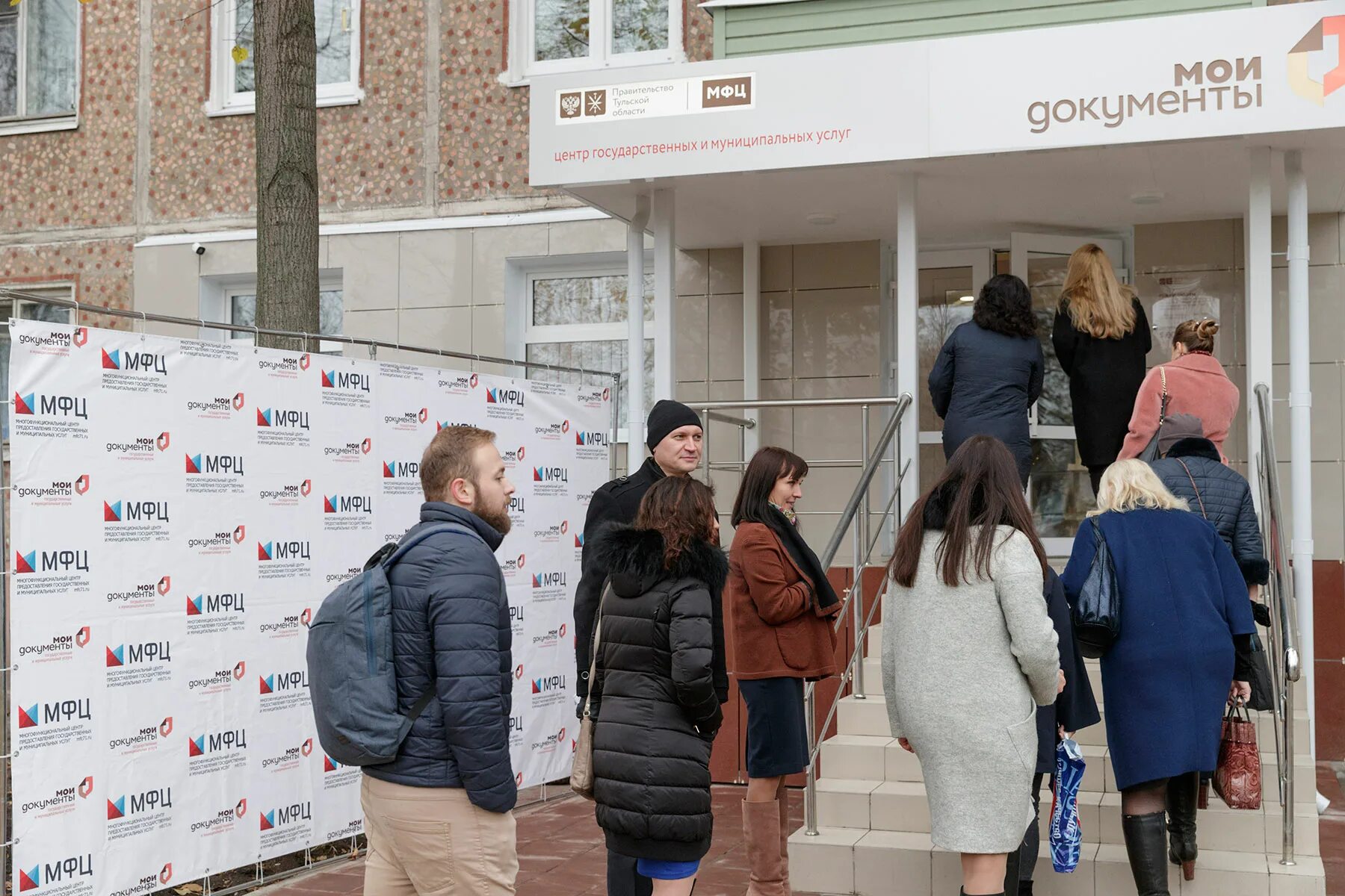 Внесудебное банкротство мфц документы. Банкротство МФЦ. Очередь в МФЦ. Упрощенное банкротство через МФЦ. Внесудебное банкротство через МФЦ.